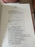 吉爾伽美什 世界英雄史詩(shī)譯叢 人類(lèi)歷史上頭部文學(xué)作品 古巴比倫史詩(shī)代表作 曬單實(shí)拍圖