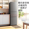 澳柯瑪（AUCMA）220升冰箱三開門小型家用電冰箱租房用多門小冰箱節(jié)能低噪囤貨小占地 以舊換新 BCD-220NE 曬單實(shí)拍圖