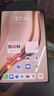 HUAWEI MatePad Mini 華為平板電腦 8.8英寸小平板 OLED屏 輕辦公 SIM卡版 可通話 12GB+512GB 曜石黑 曬單實(shí)拍圖