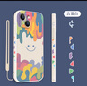 孜泰 適用蘋果14手機(jī)殼液態(tài)硅膠iphone14plus保護(hù)套彩繪個(gè)性創(chuàng)意防摔軟殼【笑臉】 6.7英寸白色 曬單實(shí)拍圖