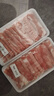 鮮京采內蒙古原切羔羊肉卷2斤(250g*4包) 火鍋食材 京東自有品牌 曬單實(shí)拍圖