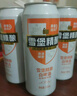 珠江啤酒（PEARL RIVER）11度 雪堡精釀比利時(shí)風(fēng)味白啤酒 500ml*3聽(tīng) 連包裝 中秋節送禮 曬單實(shí)拍圖