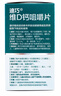 [迪巧]碳酸鈣D3咀嚼片(III) 0.75g:100IU*90片 1盒裝 成人鈣片90粒中老年補鈣碳酸鈣d3咀嚼片45歲以上補鈣預防骨質(zhì)疏 曬單實(shí)拍圖