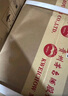 茅臺(tái)2025年 飛天 醬香型白酒 53度 500ml*6 整箱裝【名酒鑒真】 曬單實(shí)拍圖