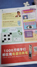 含音頻 二十一世紀學(xué)生英文報 小學(xué)/初中/高中版 21世紀英語(yǔ)報2025年 中小學(xué)生英語(yǔ)報新聞時(shí)事閱讀理解英文報紙 時(shí)事文化報道英語(yǔ)學(xué)習輔導課外閱讀期刊雜志鋪官方旗艦店21世紀英文報 二十一世紀學(xué)生英 曬單實(shí)拍圖