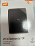 西部數據（WD）5TB 移動(dòng)硬盤(pán) USB3.0 SE系列 2.5英寸 機械硬盤(pán) 筆記本電腦外接 外置存儲辦公 大容量家庭存儲 曬單實(shí)拍圖