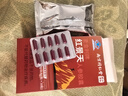 六和乾坤同仁堂紅景天膠囊抗高原缺氧反應非防抗高反口服液可搭葡萄糖30粒 曬單實(shí)拍圖