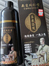同仁堂泡泡染發(fā)劑植純物男女士專(zhuān)用焗油染發(fā)膏黑茶色不沾頭皮遮蓋白頭發(fā) 曬單實(shí)拍圖