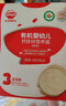 秋田滿滿有機(jī)粒粒面原味160g 嬰兒面條寶寶面條嬰幼兒輔食顆粒面6-12個(gè)月 曬單實(shí)拍圖