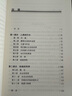 理解人性/西方心理學(xué)大師經(jīng)典譯叢 曬單實(shí)拍圖
