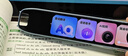 有道詞典筆S7Pro【國家補貼】英語(yǔ)點(diǎn)讀筆小學(xué)初中高中同步全科掃描學(xué)習筆電子詞典翻譯筆單詞筆點(diǎn)讀機 曬單實(shí)拍圖