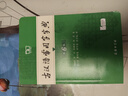 古漢語(yǔ)常用字字典第6版贈中小學(xué)文言文學(xué)習資源1年使用權 商務(wù)印書(shū)館2025年新版中小學(xué)生語(yǔ)文文言文常備工具書(shū) 可搭購教材教輔新華字典現代漢語(yǔ)詞典牛津高階英語(yǔ)詞典作文書(shū)成語(yǔ)古代漢語(yǔ)詞典 曬單實(shí)拍圖