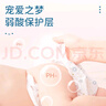 巴布豆（BOBDOG）夢(mèng)的初語(yǔ)嬰兒紙尿褲L號36片尿不濕【品牌直供 安心品質(zhì)】 曬單實(shí)拍圖