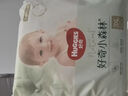 好奇（Huggies）小森林紙尿褲L40片(9-14kg)尿不濕心鉆【透氧頂配更低敏】 曬單實(shí)拍圖