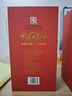 瑯琊臺52度愛(ài)我中華瑯琊香型白酒 山東名酒青島特產(chǎn) 水晶龍白酒整箱禮盒 52度 500mL 2瓶 禮盒裝【贈禮袋】 曬單實(shí)拍圖