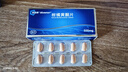 【原研進(jìn)口】[愛(ài)脈朗] 柑橘黃酮片500mg*20片/盒 曬單實(shí)拍圖