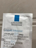 理膚泉【孫穎莎推薦】B5面膜PRO20片盒裝補水保濕修護護膚品11.11禮物 曬單實拍圖