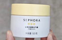 絲芙蘭（SEPHORA）檸檬籽透亮元氣霜 煙酰胺素顏霜提亮膚色50G *2 曬單實(shí)拍圖
