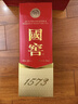 瀘州老窖 國(guó)窖1573 濃香型 高度白酒 52度500ml*6瓶 經(jīng)典裝原箱 宴請(qǐng) 送禮 曬單實(shí)拍圖