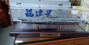 戰藝1：700中國16號遼寧艦17號山東艦18號福建艦仿真航母模型擺件收藏 1：700  福建艦 紙箱帶罩J 曬單實(shí)拍圖