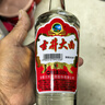 古井貢酒口糧酒濃香型白酒年份原漿糧食酒送禮自飲【喜酒】 50度 500mL 12瓶 古井大曲 曬單實(shí)拍圖