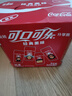 可口可樂(lè )（Coca-Cola）碳酸汽水摩登罐飲料330ml*6罐 曬單實(shí)拍圖