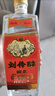 劉伶醉潤泉光瓶經(jīng)典口糧酒濃香型白酒純糧食釀造固態(tài)法優(yōu)級中秋送禮 500mL 1瓶 單瓶裝 52度 曬單實(shí)拍圖