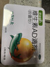 星鯊維生素AD滴劑（膠囊型）48粒  1歲以上  維生素ad嬰兒 小魚(yú)ad 可用于預防和治療維生素A及D3缺乏癥不含維生素e 曬單實(shí)拍圖