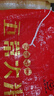 五常大米GB/T19266 北大米產(chǎn)地直供【包裝款式隨機發(fā)貨】 五常大米10斤 曬單實(shí)拍圖