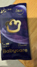 babycare皇室pro裸感紙尿褲NB碼3片試用裝(<5kg)新生兒嬰兒尿不濕超薄透氣 曬單實(shí)拍圖