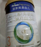 美素佳兒（Friso）皇家兒童配方奶粉 4段（3-6歲適用） 800克 助力成長(cháng)黃金期 曬單實(shí)拍圖