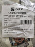 八合里潮汕正宗牛肉丸牛筋丸雙拼1000g鮮牛肉制作牛肉含量≥90%門(mén)店口味 曬單實(shí)拍圖