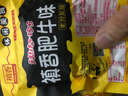 禛香香菇肥牛18g*40包大豆素肉牛肉味素肉辣條豆干休閑零食懷舊小吃 曬單實(shí)拍圖