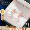 老鳳祥淡水珍珠純銀耳釘女士簡約耳飾耳環(huán)結(jié)婚紀(jì)念日生日禮物送女友老婆 [淡水珍珠]耳釘*本地倉/就近發(fā)貨 曬單實(shí)拍圖