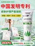 華美科 HURMEVKOR蘆薈膠保濕補水修復皮膚曬后修復天然蘆薈膠100%正品祛印淡痘1支 曬單實(shí)拍圖