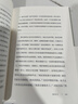 局外人   柳鳴九譯本   諾獎得主加繆的成名作代表作  存在主義文學(xué)的杰出作品之一 小說(shuō) 雙11大促 曬單實(shí)拍圖