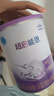 雀巢超啟能恩 嬰幼兒乳蛋白部分水解配方奶粉1段0-12個(gè)月適用800克 4罐 曬單實(shí)拍圖