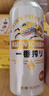 麒麟（Kirin）一番榨 黃啤酒 500ml*15聽(tīng) 整箱裝 中秋節送禮 曬單實(shí)拍圖