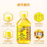 福臨門(mén)食用油 精選一級大豆油5升*4植物油 （整箱裝）中糧出品 曬單實(shí)拍圖