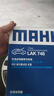 馬勒（MAHLE）帶炭PM2.5空調濾芯LAK748(英朗/新君越/君威/科魯茲/邁銳寶15年前 曬單實(shí)拍圖