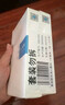 重組膠原蛋白敷料2盒10貼 面部項目前后創(chuàng  )面愈合 敏感肌痤瘡皮炎 曬單實(shí)拍圖