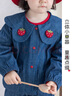 幼歌（YOUGE）嬰幼兒2025秋季新款柔軟舒適上衣翻領(lǐng)夾克百搭牛仔外套 牛仔藍 100 cm 曬單實(shí)拍圖