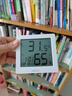 得力(deli)室內溫濕度表 LCD 電子溫濕度計老人生日禮品兒童禮物帶鬧鐘功能 嬰兒房辦公用品 白色8813 曬單實(shí)拍圖