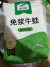 田源程冷凍四去免漿牛蛙2斤裝現(xiàn)殺鮮活海鮮水產(chǎn)燒烤牛蛙7-9只 曬單實(shí)拍圖
