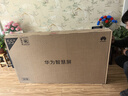 華為智慧屏 S6 55英寸 266Hz MiniLED鴻鵠畫(huà)質(zhì) 國家補貼一級能效 Mate XTs 投屏平板電視機HD55KULX 曬單實(shí)拍圖