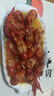 鮮京采 蒜蓉小龍蝦 3-5錢(qián)/只 60-77只 共3盒4.2斤 凈蝦2.31斤 加熱即食 曬單實(shí)拍圖
