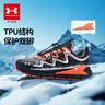 安德瑪（Under Armour）男女童高性能輕盈松緊束帶舒適緩震耐磨戶(hù)外運動(dòng)大童跑鞋2441502 曬單實(shí)拍圖