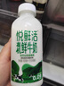 北海牧場(chǎng)【湊單】經(jīng)典原味酸奶100g*3杯 高鈣含量100mg/杯 低溫酸奶酸牛奶 曬單實(shí)拍圖