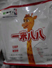 蒙牛一米八八【NBA聯(lián)名】?jī)和砷L(zhǎng)奶粉CBP賴氨酸高鈣3-15歲300g*4袋 曬單實(shí)拍圖