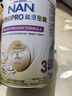 雀巢（Nestle）能恩全護適度水解6HMO嬰幼兒奶粉3段350g/罐12-36個(gè)月 低敏免疫力 曬單實(shí)拍圖